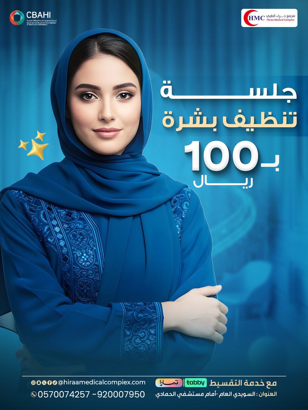 %d8%ac%d9%84%d8%b3%d8%a9-%d8%aa%d9%86%d8%b8%d9%8a%d9%81-%d8%a8%d8%b4%d8%b1%d8%a9