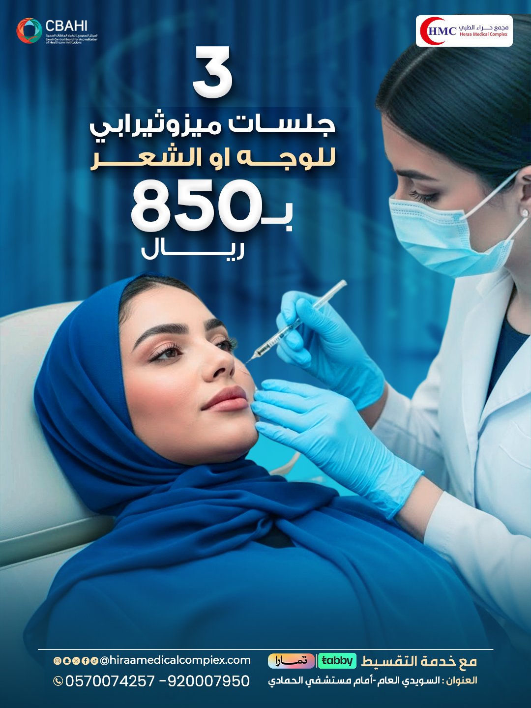 3-%d8%ac%d9%84%d8%b3%d8%a7%d8%aa-%d9%85%d9%8a%d8%b2%d9%88%d8%ab%d9%8a%d8%b1%d8%a7%d8%a8%d9%8a-%d9%84%d9%84%d9%88%d8%ac%d9%87-%d8%a3%d9%88-%d8%a7%d9%84%d8%b4%d8%b9%d8%b1