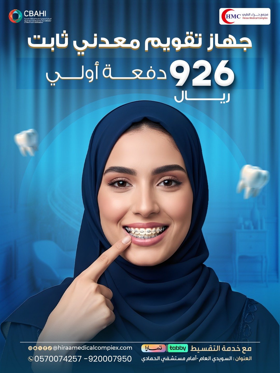 %d8%a7%d8%a8%d8%aa%d8%b3%d8%a7%d9%85%d8%a9-%d9%85%d8%b1%d8%aa%d8%a8%d8%a9-%d8%aa%d8%a8%d8%af%d8%a3-%d8%a7%d9%84%d9%8a%d9%88%d9%85