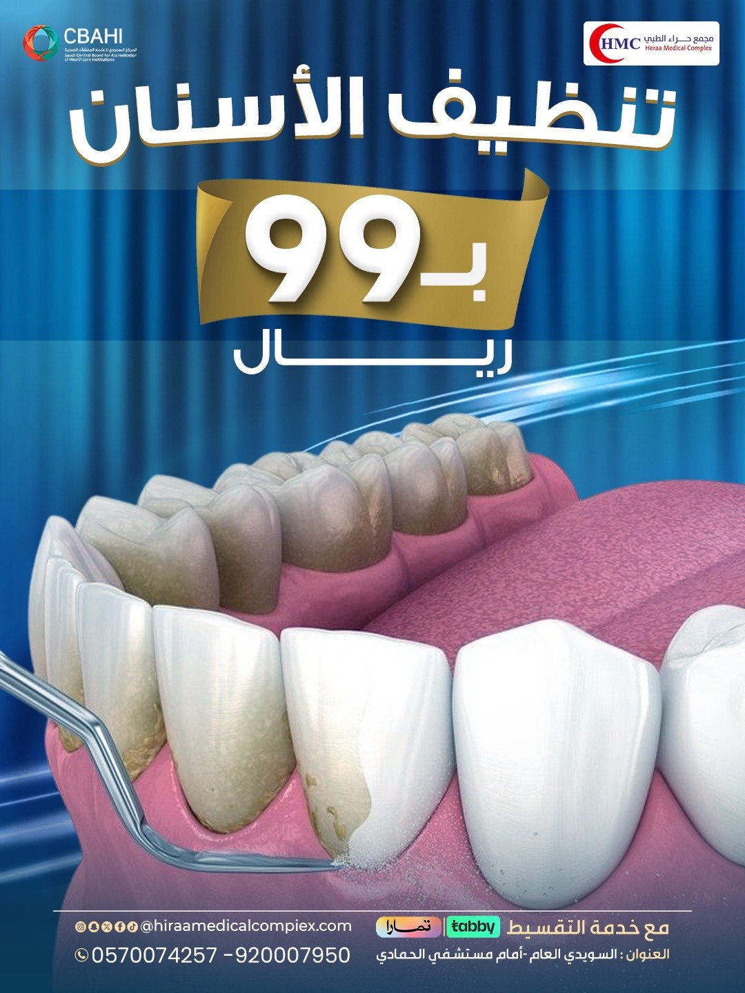 %d8%a7%d8%a8%d8%aa%d8%b3%d8%a7%d9%85%d8%aa%d9%83-%d8%aa%d8%a8%d8%af%d8%a3-%d8%a8%d9%86%d8%b8%d8%a7%d9%81%d8%a9-%d8%b5%d8%ad